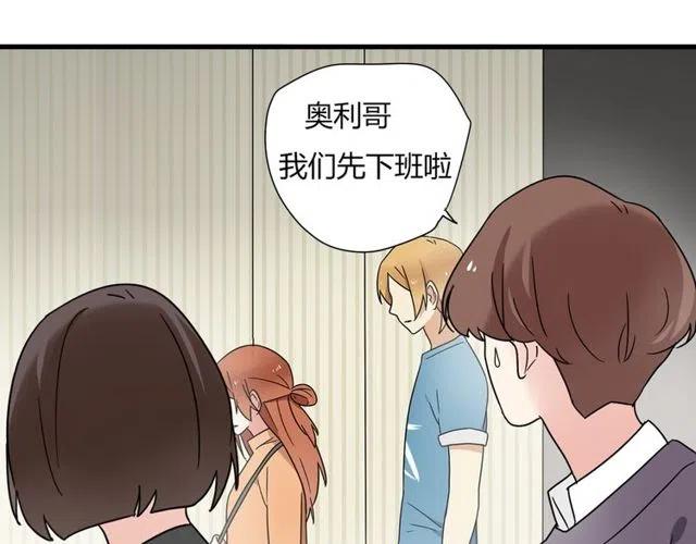 第16话 你又想像从前一样玩弄我吗14