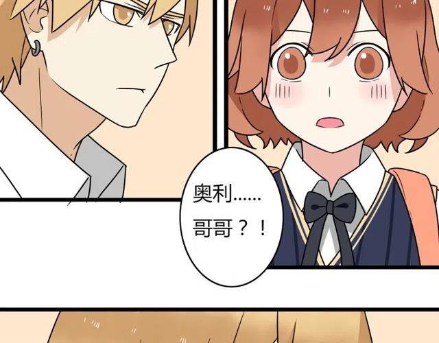 第31话 原来你一直没有忘记我9