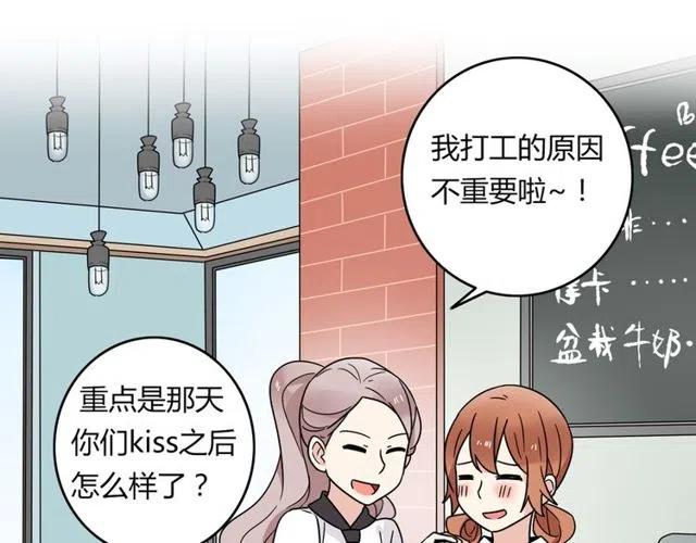第18话 我对你一见钟情16