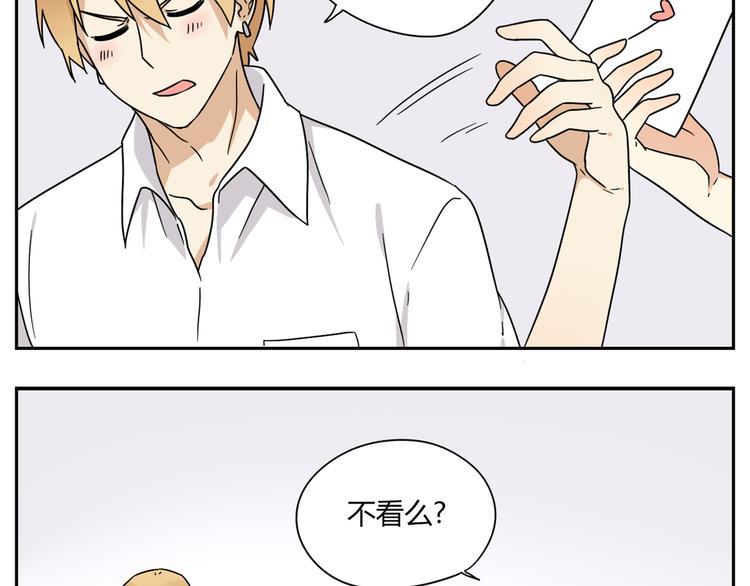 第2话 这算是约会吗？5