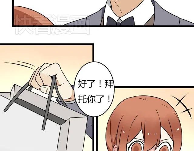 第32话 我是奥利的女朋友21