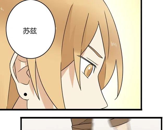第21话 居然这么快就表白了40