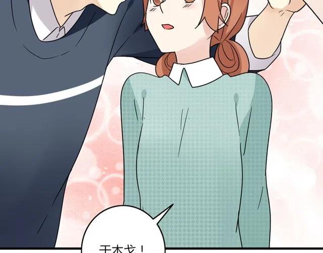 第21话 居然这么快就表白了3
