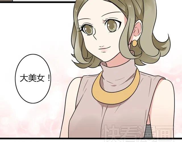 第32话 我是奥利的女朋友15