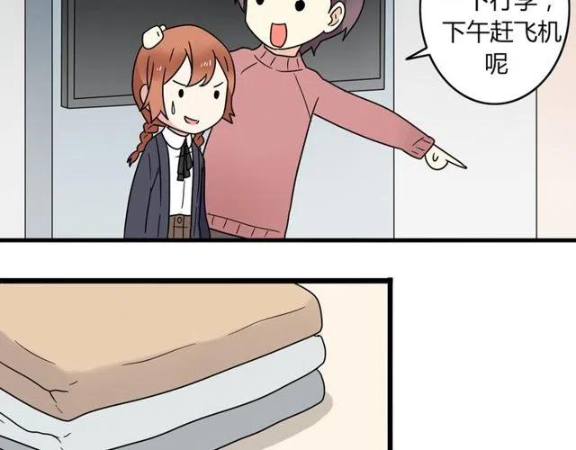 第25话 暴露了！站在门外偷听的事19