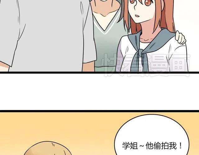 番外篇 现在的我们都很好22