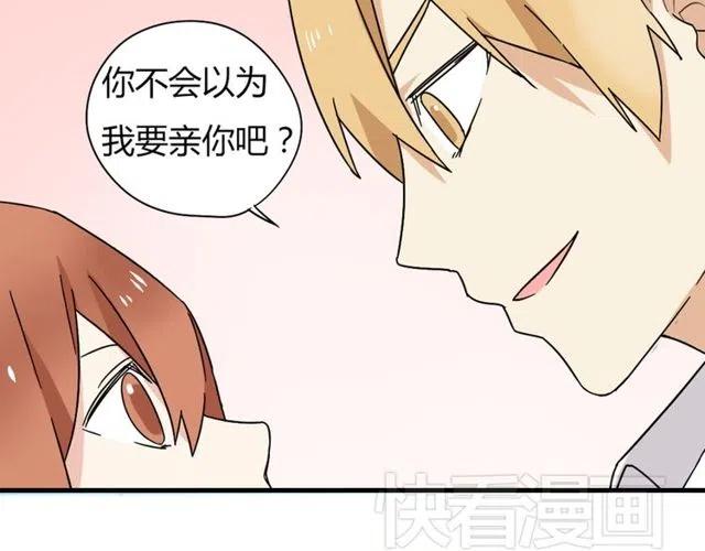第16话 你又想像从前一样玩弄我吗37