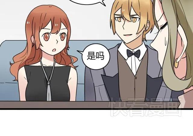 第32话 我是奥利的女朋友31