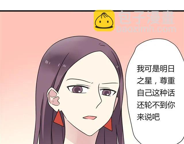 第13话 我怎么会喜欢他14