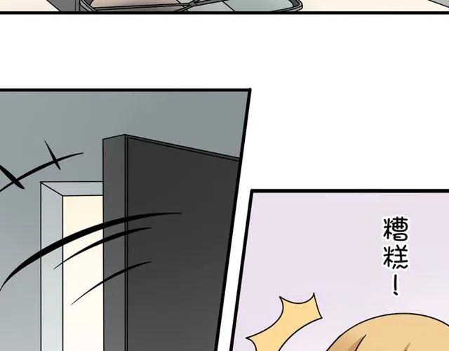 第25话 暴露了！站在门外偷听的事23