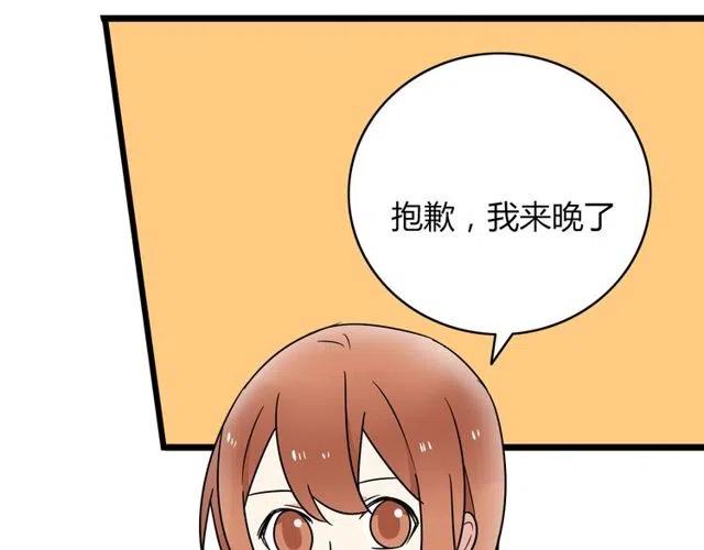 第32话 我是奥利的女朋友27