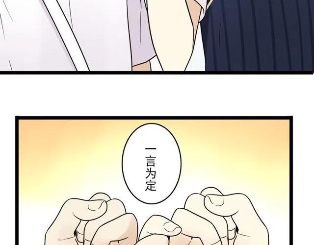 第44话 她好像准备离开了32