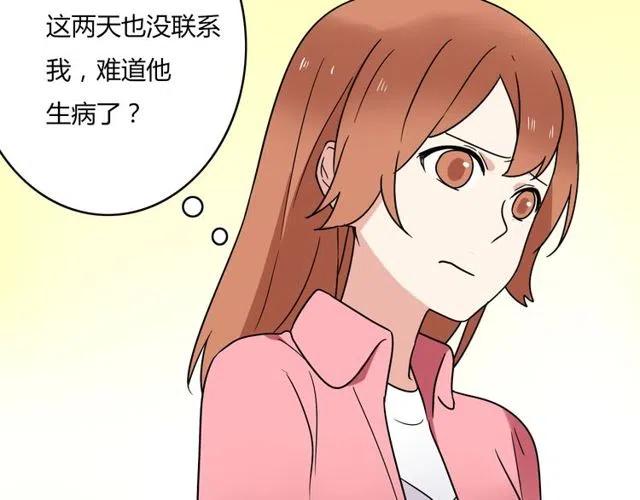 第39话 热恋第一天他就失踪了32