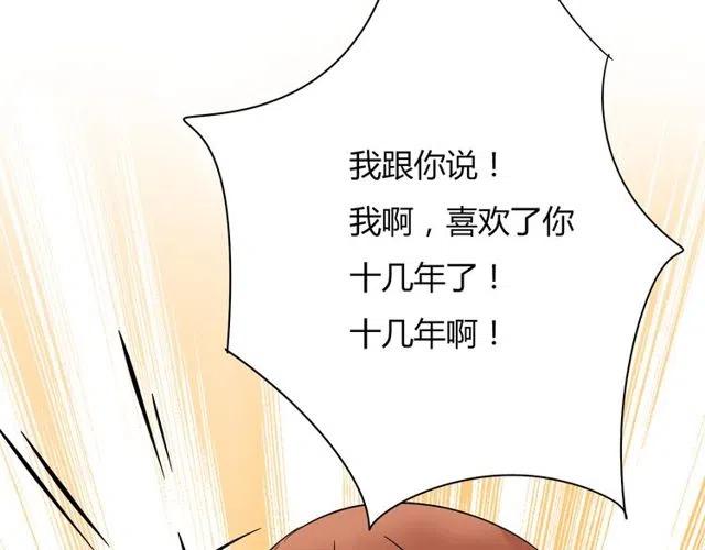 第36话 恋爱第一天，同床共枕！26
