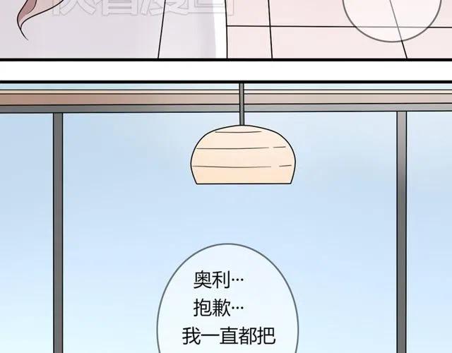 第19话 怎么会是这样13