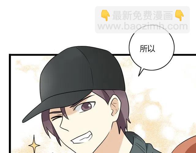 第39话 热恋第一天他就失踪了47