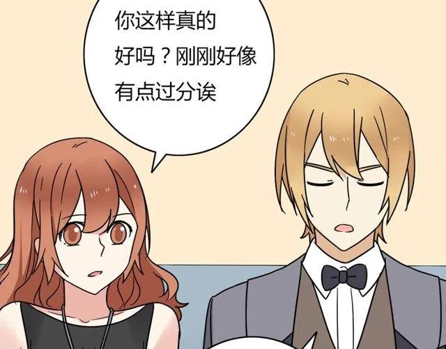 第33话 苏兹破坏奥利相亲22