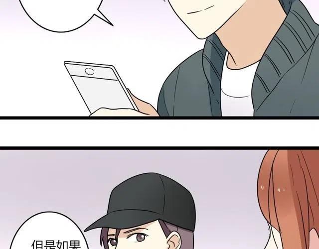 第42话 婚事就拜托你了！21