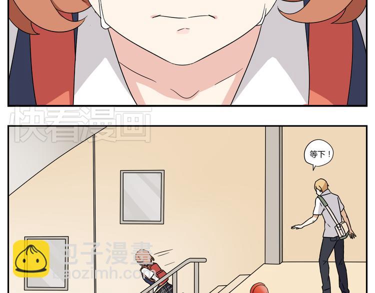 第4话 差点就…接吻了26