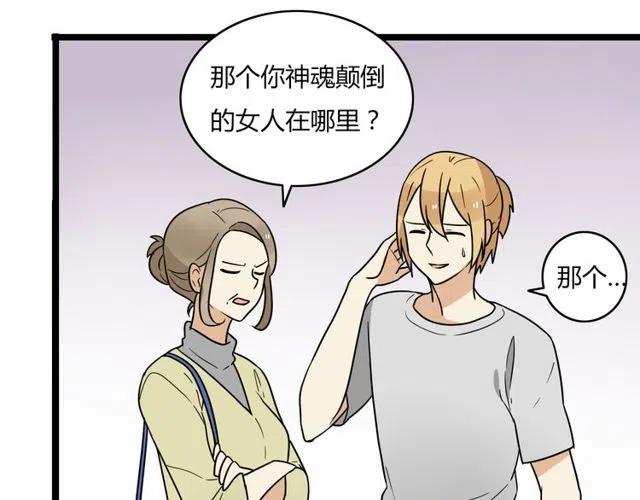 番外篇 现在的我们都很好29
