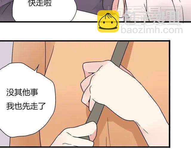 第16话 你又想像从前一样玩弄我吗16
