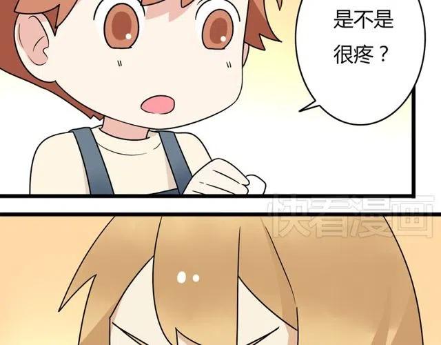 第30话 原来，你就是我一直在等的那个人7