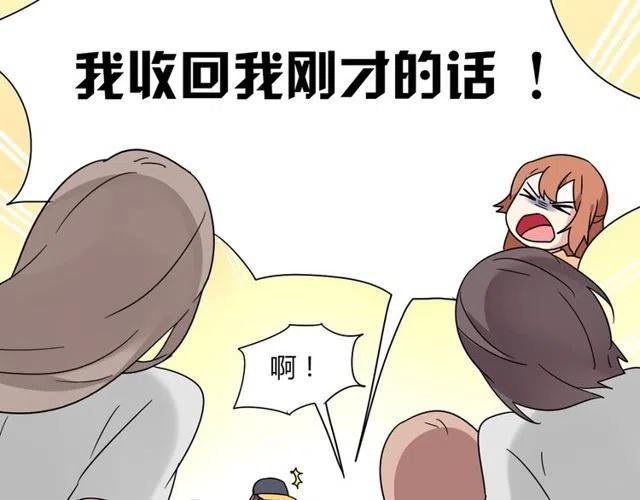 第15话 怎么是奥利……18