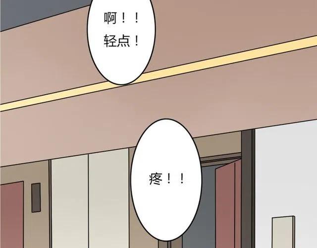 第28话 是我不该打扰他们二人世界13