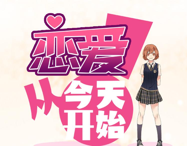 全新番外单行本抽奖0