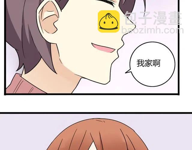 第24话 我知道你是喜欢我的37