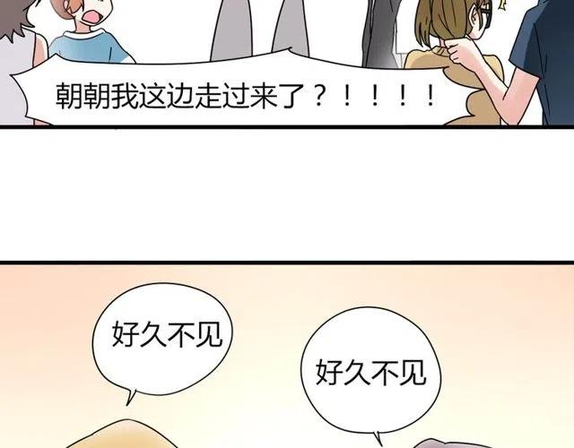 第10话 好久不见，木戈43