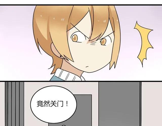 第25话 暴露了！站在门外偷听的事13