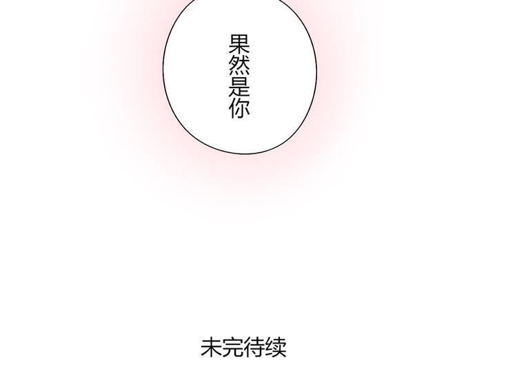 第8话 崴脚有风险，扶人需谨慎43