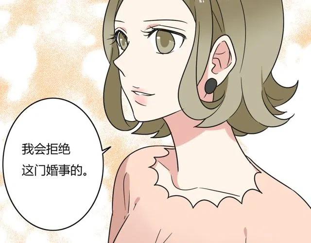 第43话 我不想再失去她了40