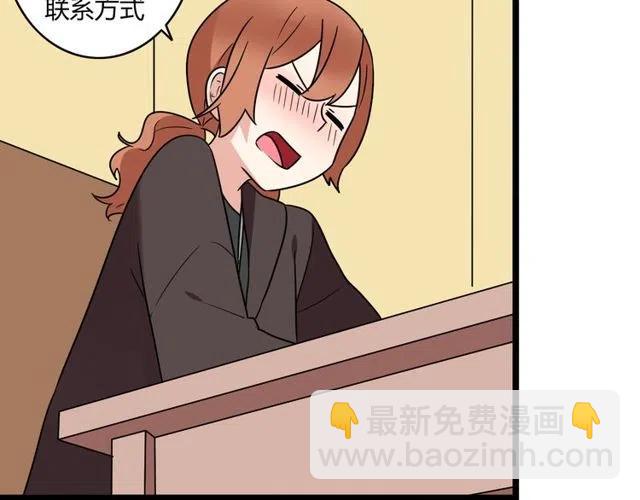 第34话 我喜欢的是你不是她27