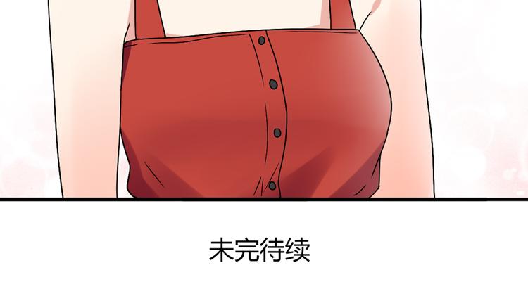 第7话 离那么远干嘛！34