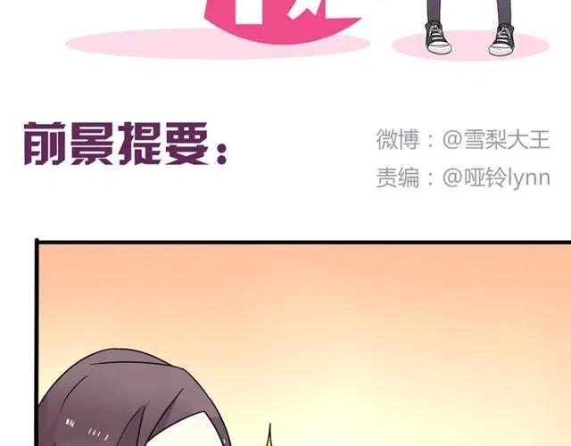第15话 怎么是奥利……1