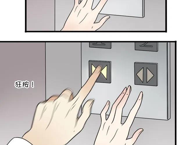 第23话 你就那么不想和我待在一起吗32