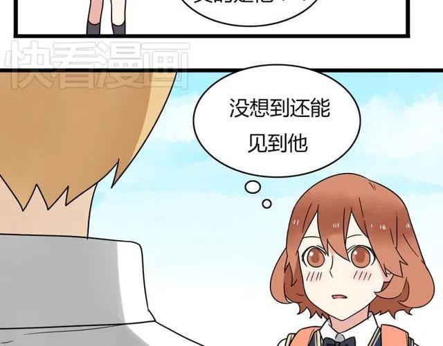 第31话 原来你一直没有忘记我12