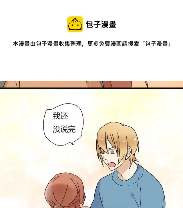 第16话 你又想像从前一样玩弄我吗18