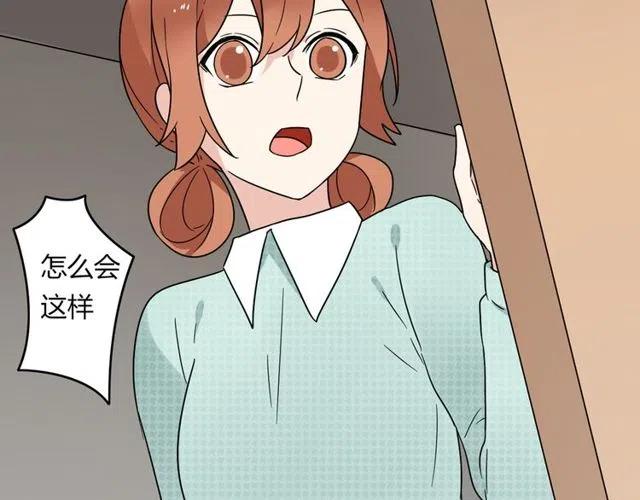 第20话 我就是要诬陷他，怎样？！2
