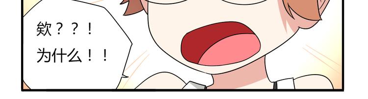 第7话 离那么远干嘛！15