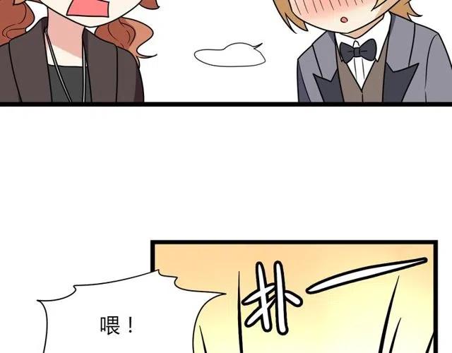 第35话 两情相悦的表白7