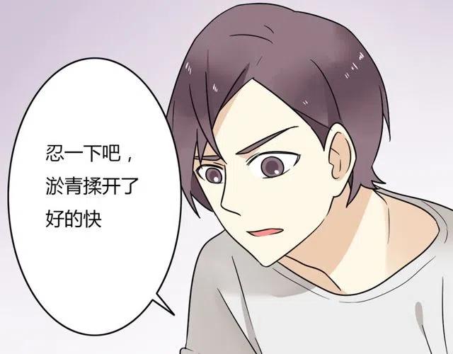 第28话 是我不该打扰他们二人世界21