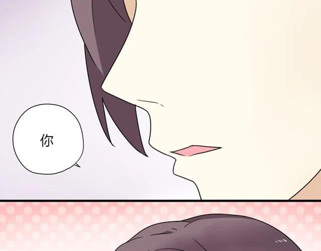 第14话 告诉你一个小秘密38