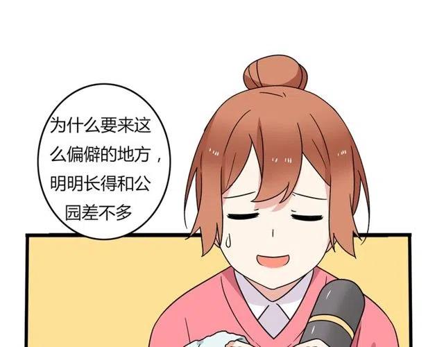 第26话 苏兹森林落难，谁能英雄救美？3