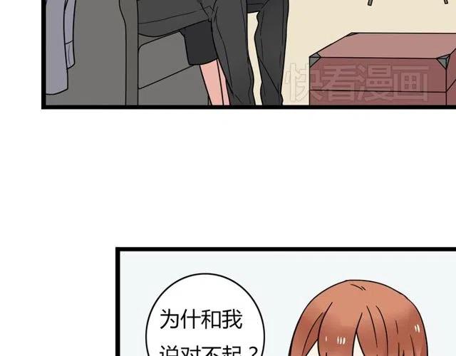 第35话 两情相悦的表白26