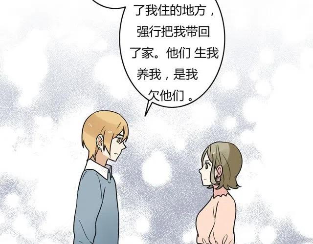第43话 我不想再失去她了10