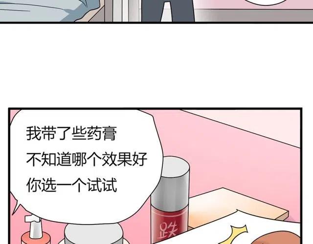 第10话 好久不见，木戈8