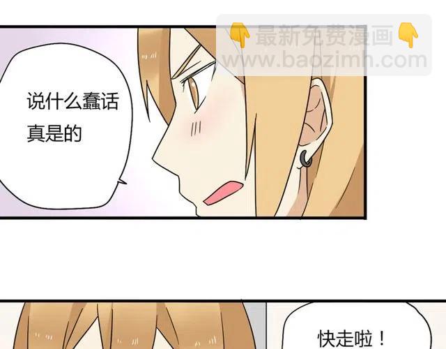 第11话 你不会吃醋了吧21